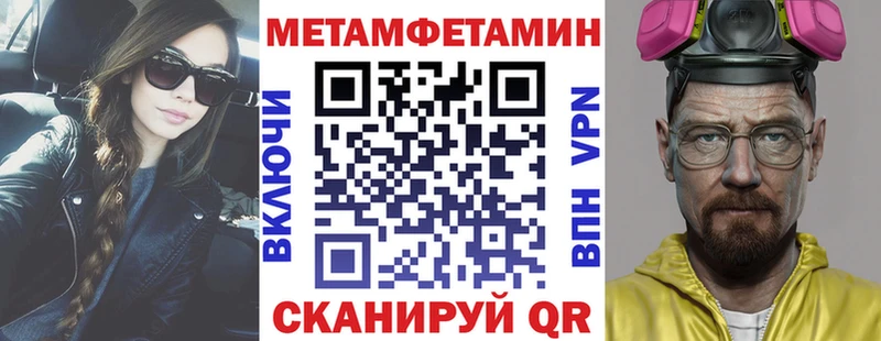 АМФ Розовый  Купить  Невельск 