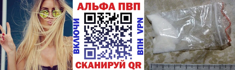 APVP СК КРИС  Купить  Невельск 