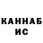 КЕТАМИН VHQ Wolgrand Cardoso