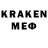 MDMA кристаллы M Mena