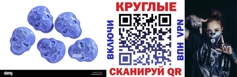 ЭКСТАЗИ mix  Купить  Невельск 