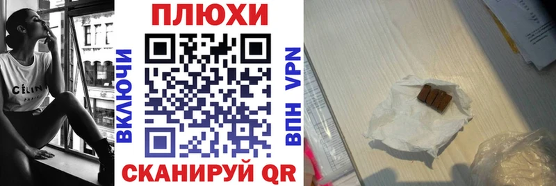 ГАШИШ 40% ТГК  Купить закладки  Невельск 