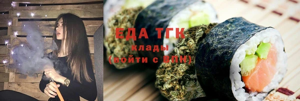 2c-b Гусь-Хрустальный
