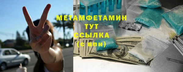 2c-b Гусь-Хрустальный