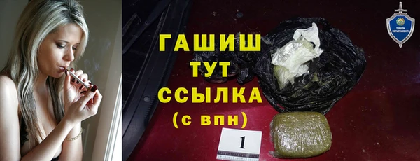 2c-b Гусь-Хрустальный
