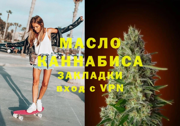 2c-b Гусь-Хрустальный