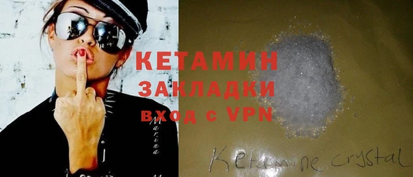 2c-b Гусь-Хрустальный