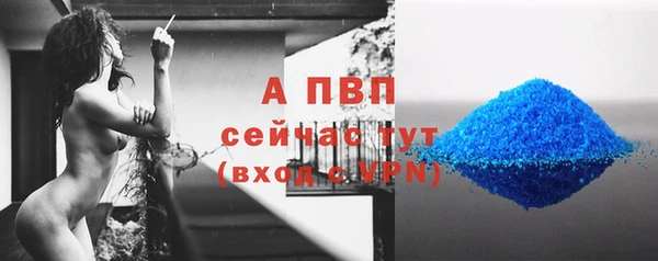 2c-b Гусь-Хрустальный