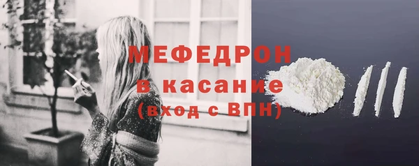 2c-b Гусь-Хрустальный