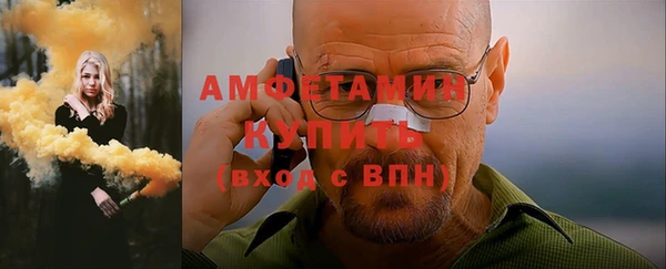 2c-b Гусь-Хрустальный