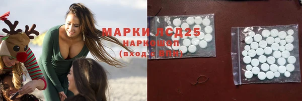 2c-b Гусь-Хрустальный