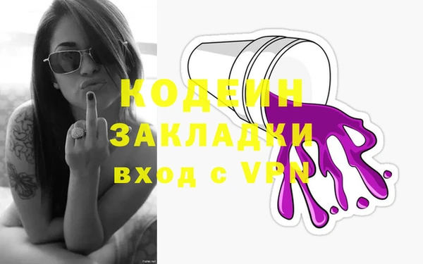 2c-b Гусь-Хрустальный