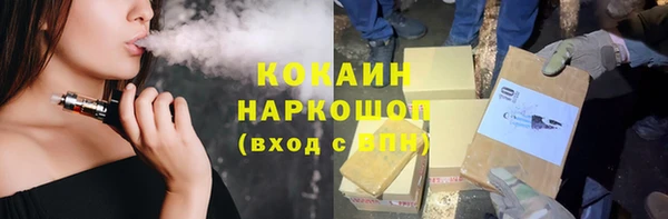 2c-b Гусь-Хрустальный