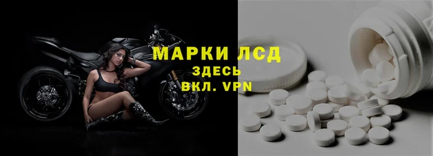 2c-b Гусь-Хрустальный