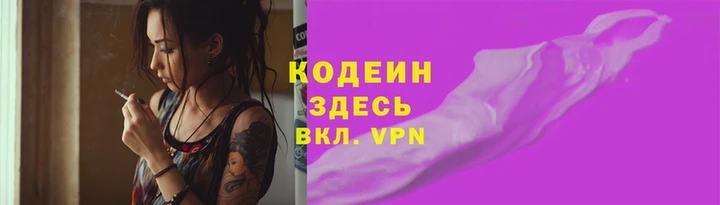 2c-b Гусь-Хрустальный