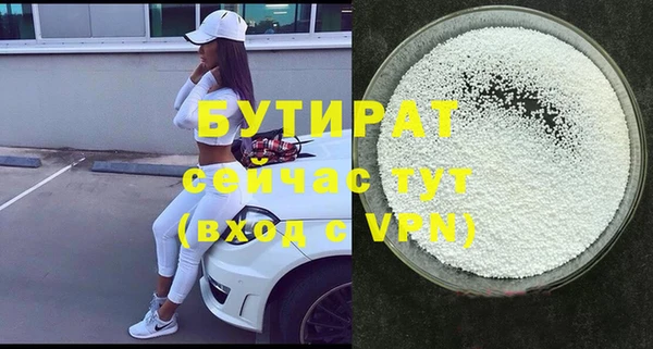 2c-b Гусь-Хрустальный