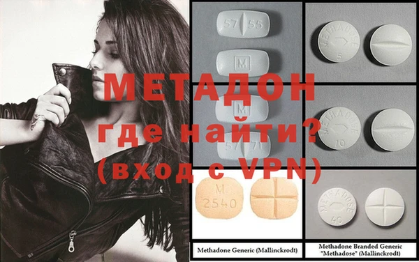 2c-b Гусь-Хрустальный