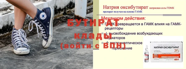 2c-b Гусь-Хрустальный