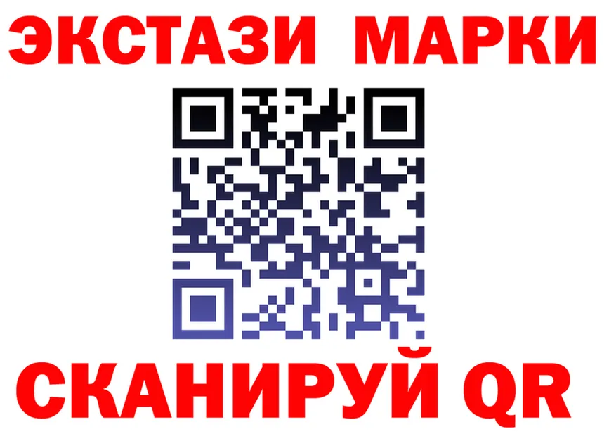 Продажа наркотиков площадка формула Невельск