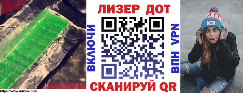 ЛСД экстази кислота  Купить где  Невельск 