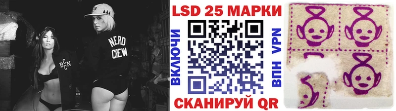 Марки NBOMe 1500мкг  Купить где  Невельск 