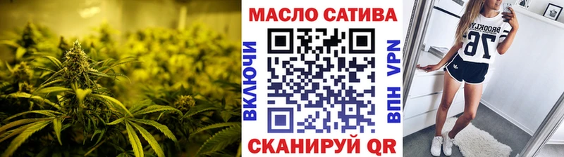 Купить где  Невельск  Дистиллят ТГК THC oil 